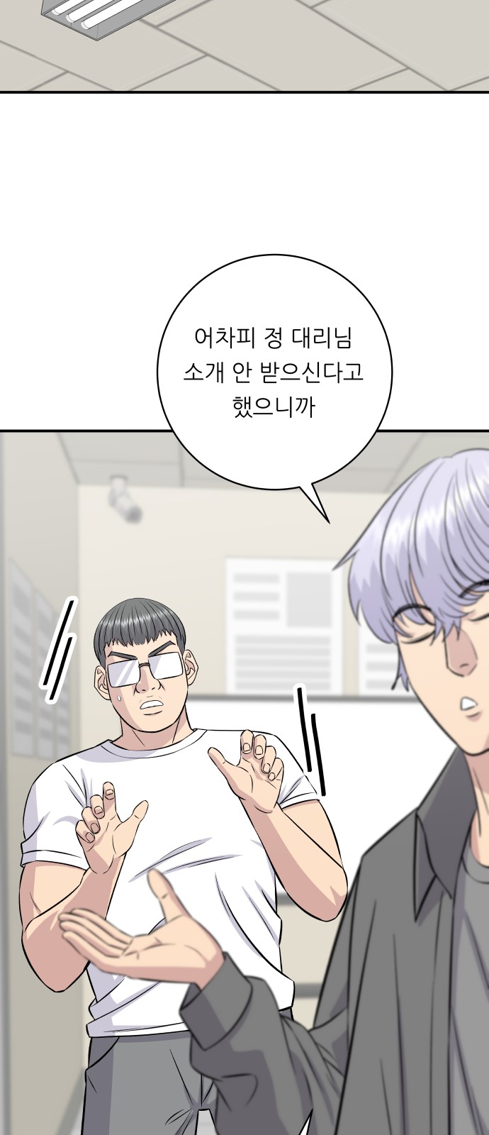 57 페이지