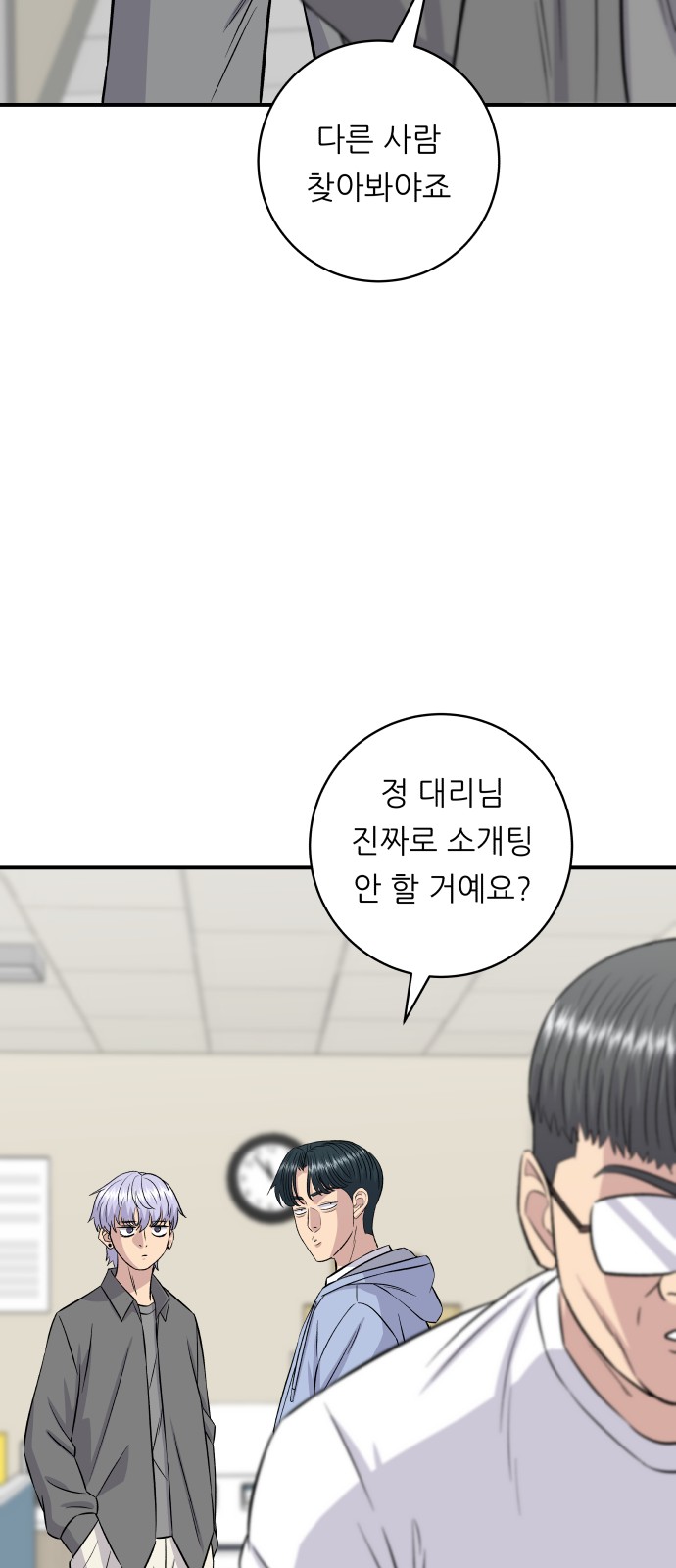 58 페이지