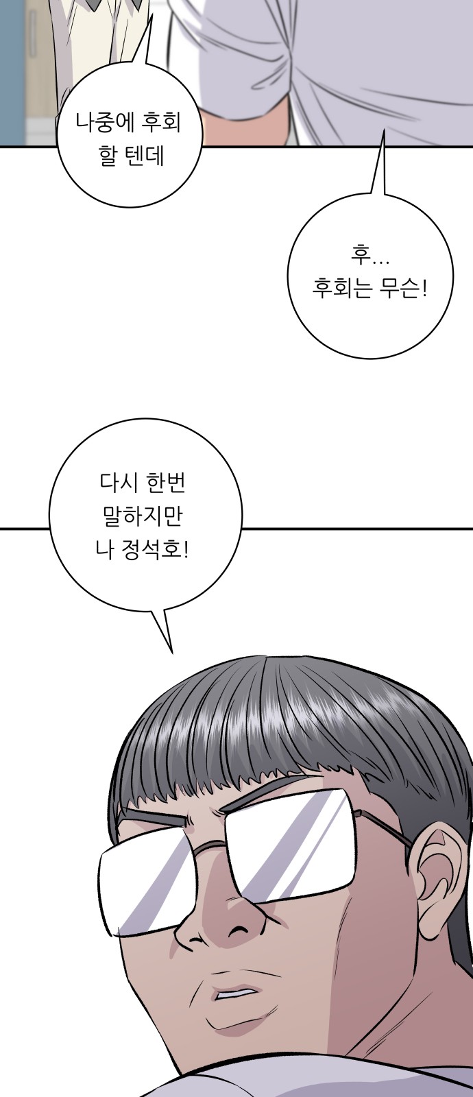 59 페이지