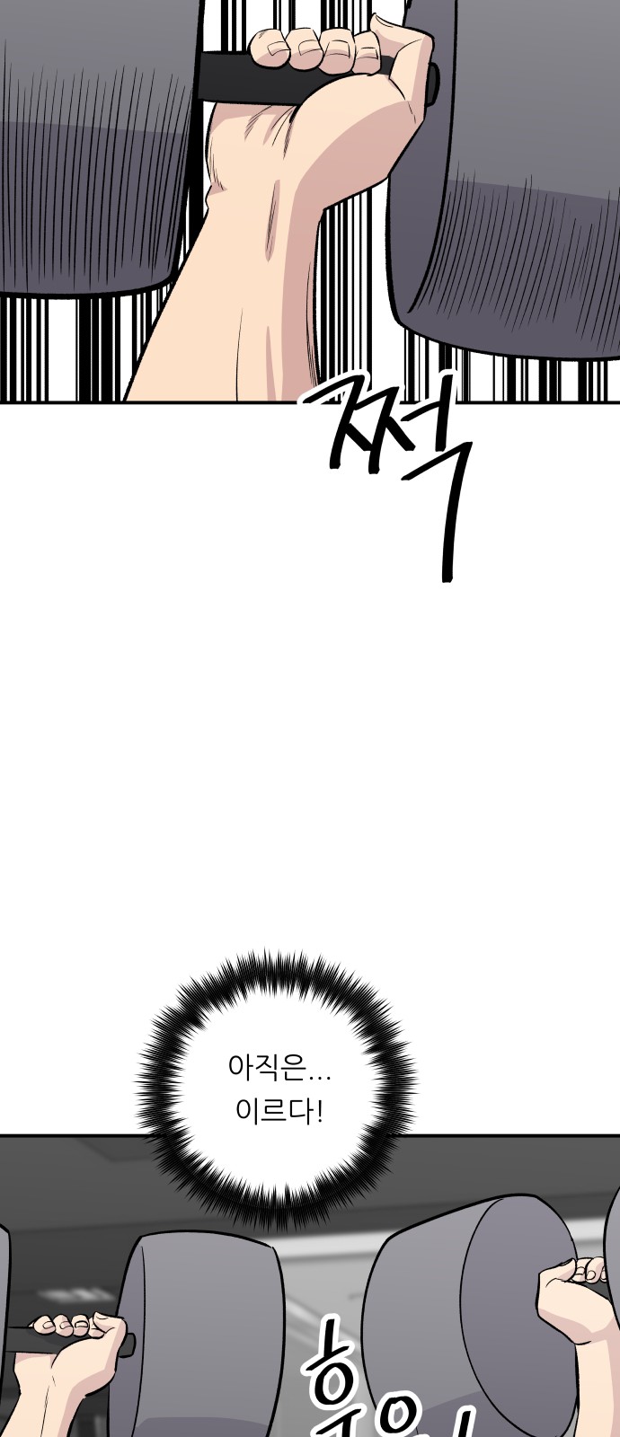 61 페이지