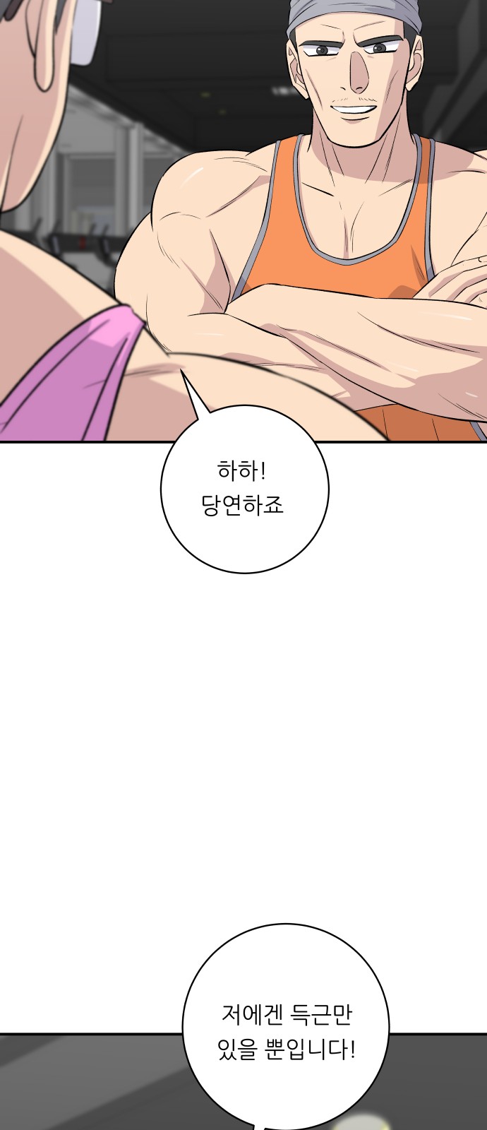 64 페이지
