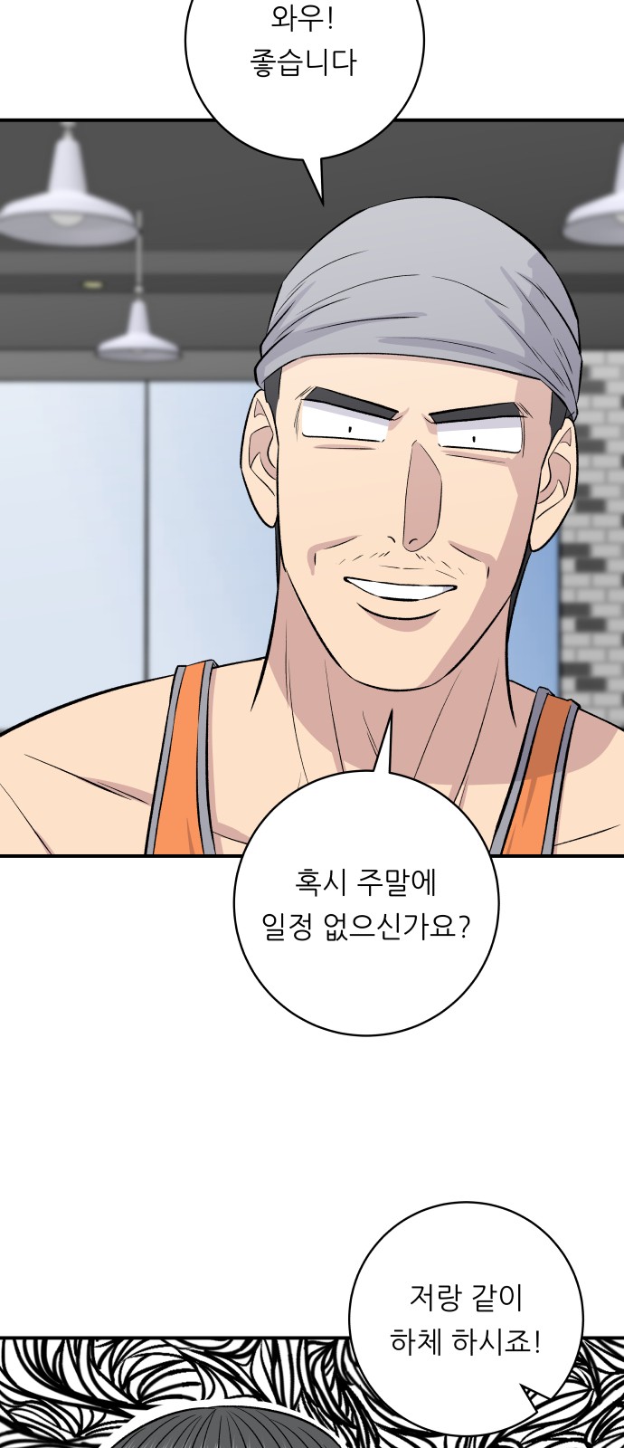 66 페이지