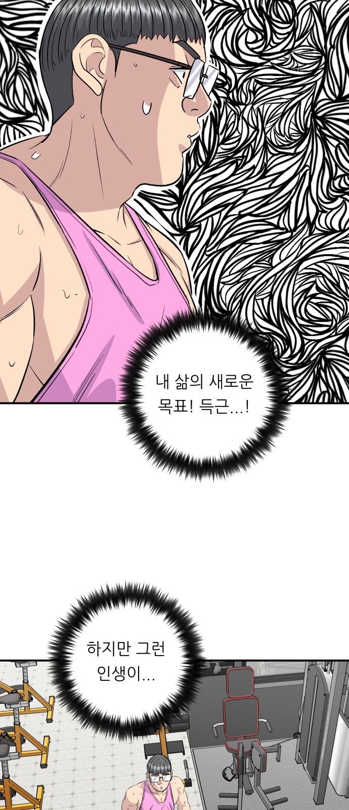 67 페이지