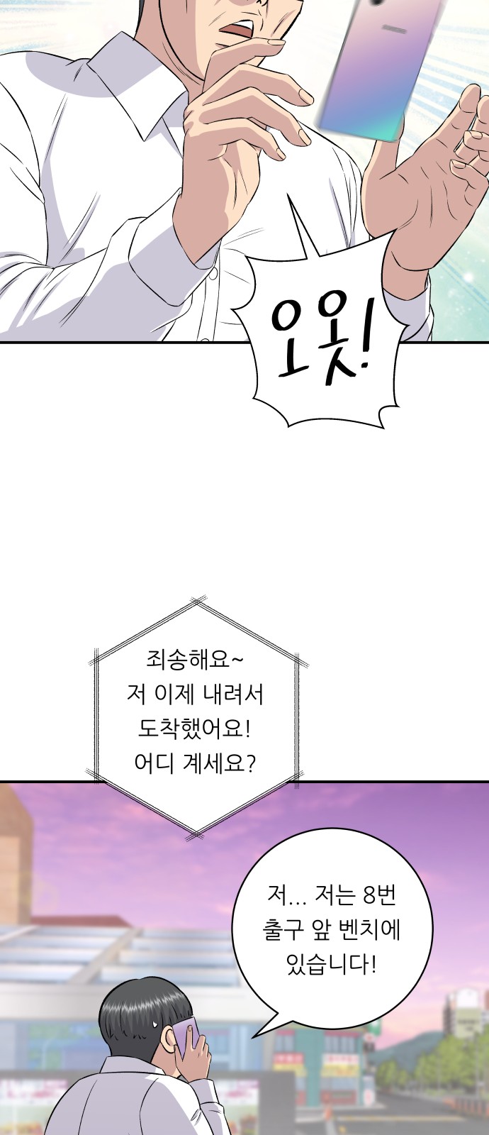 15 페이지