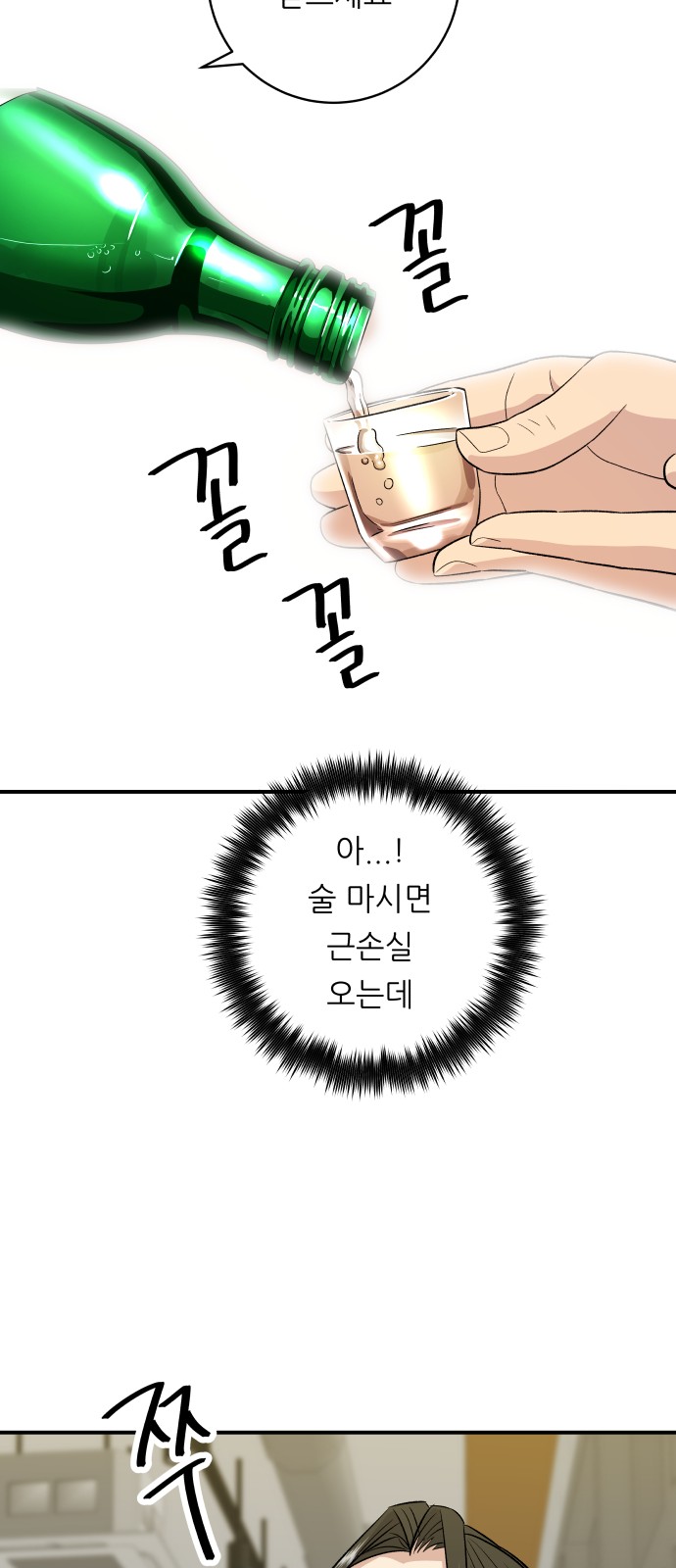 26 페이지