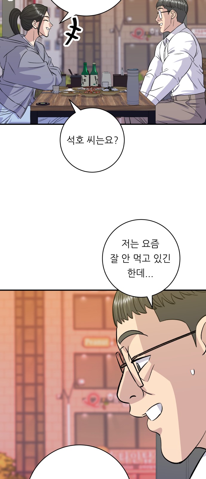28 페이지