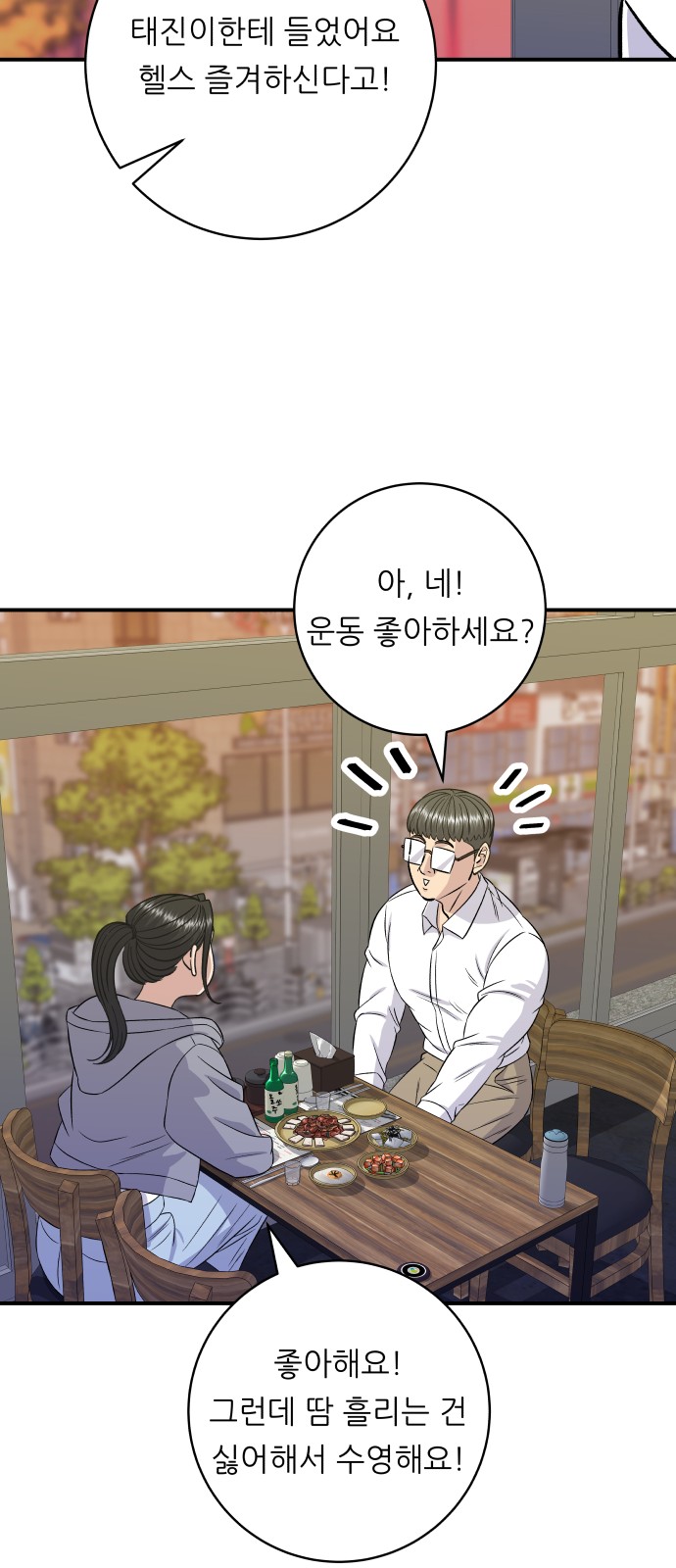 29 페이지