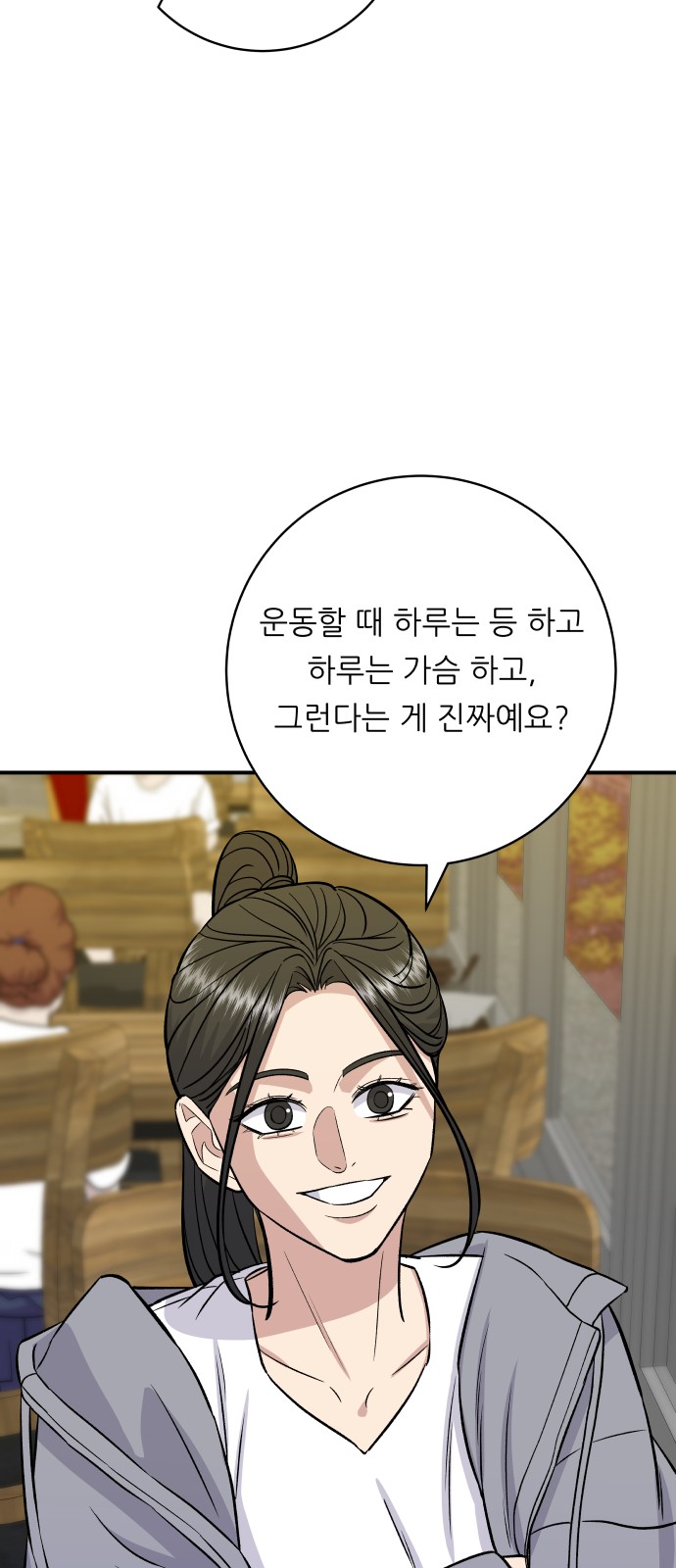 31 페이지