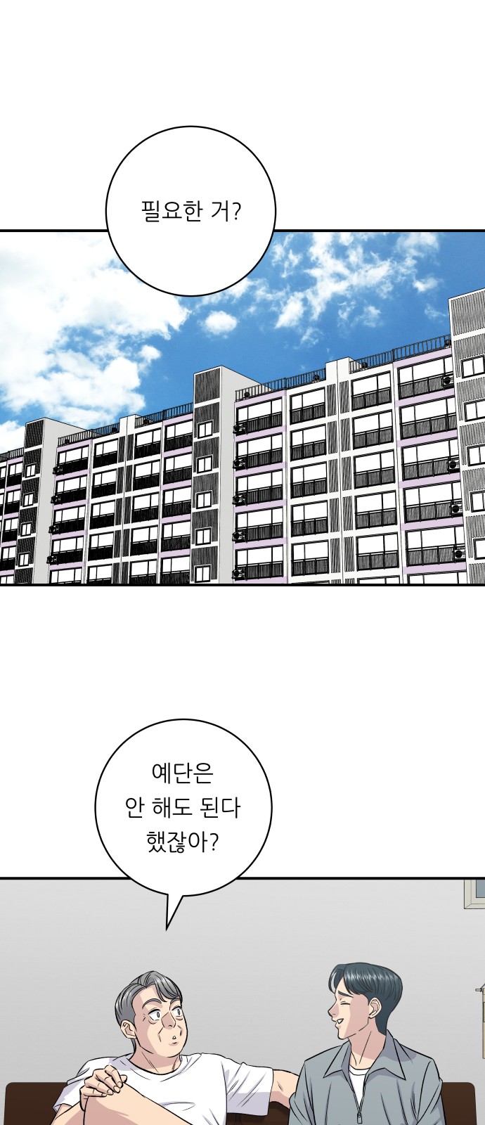 37 페이지