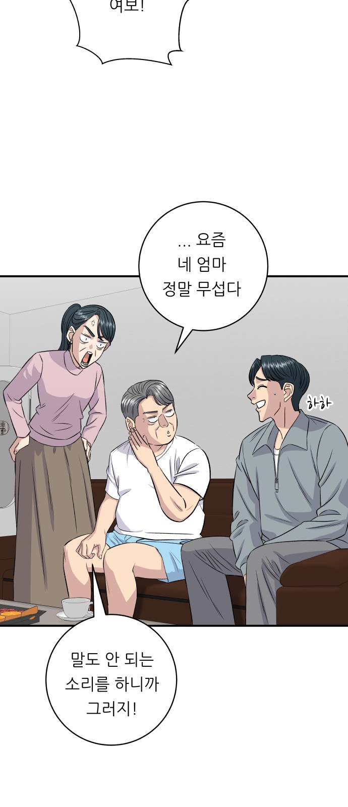 41 페이지