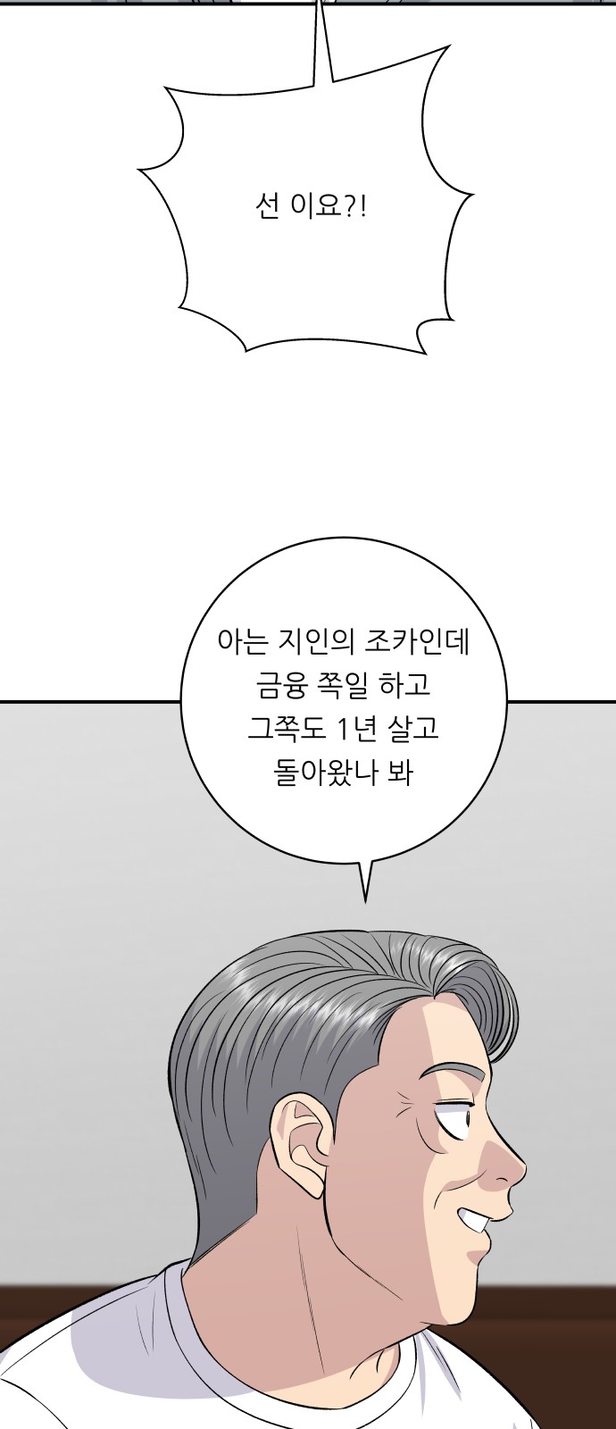 44 페이지