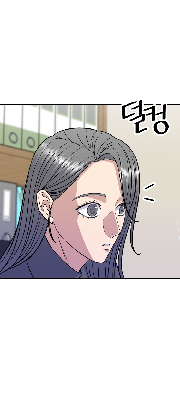 52 페이지