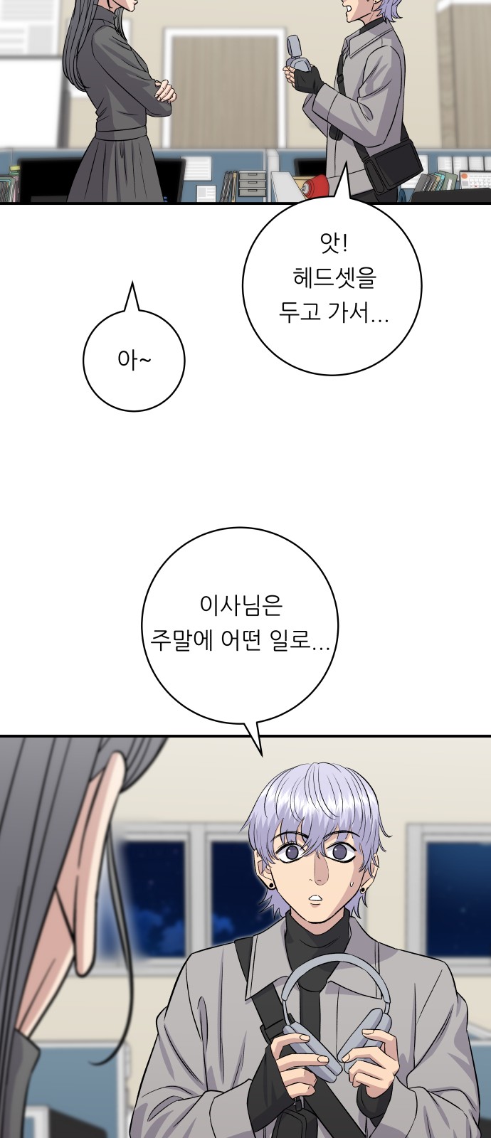 55 페이지