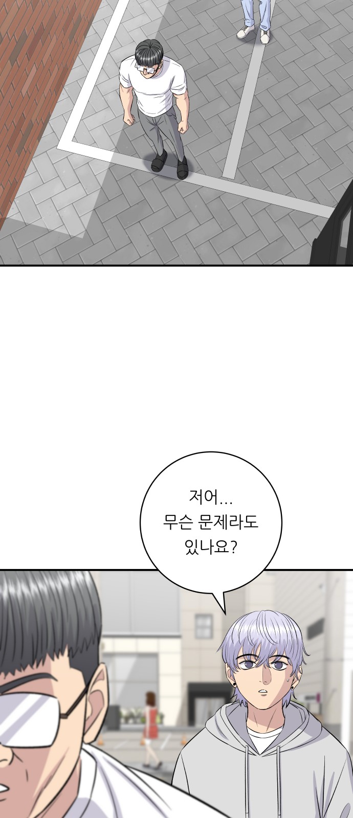 7 페이지