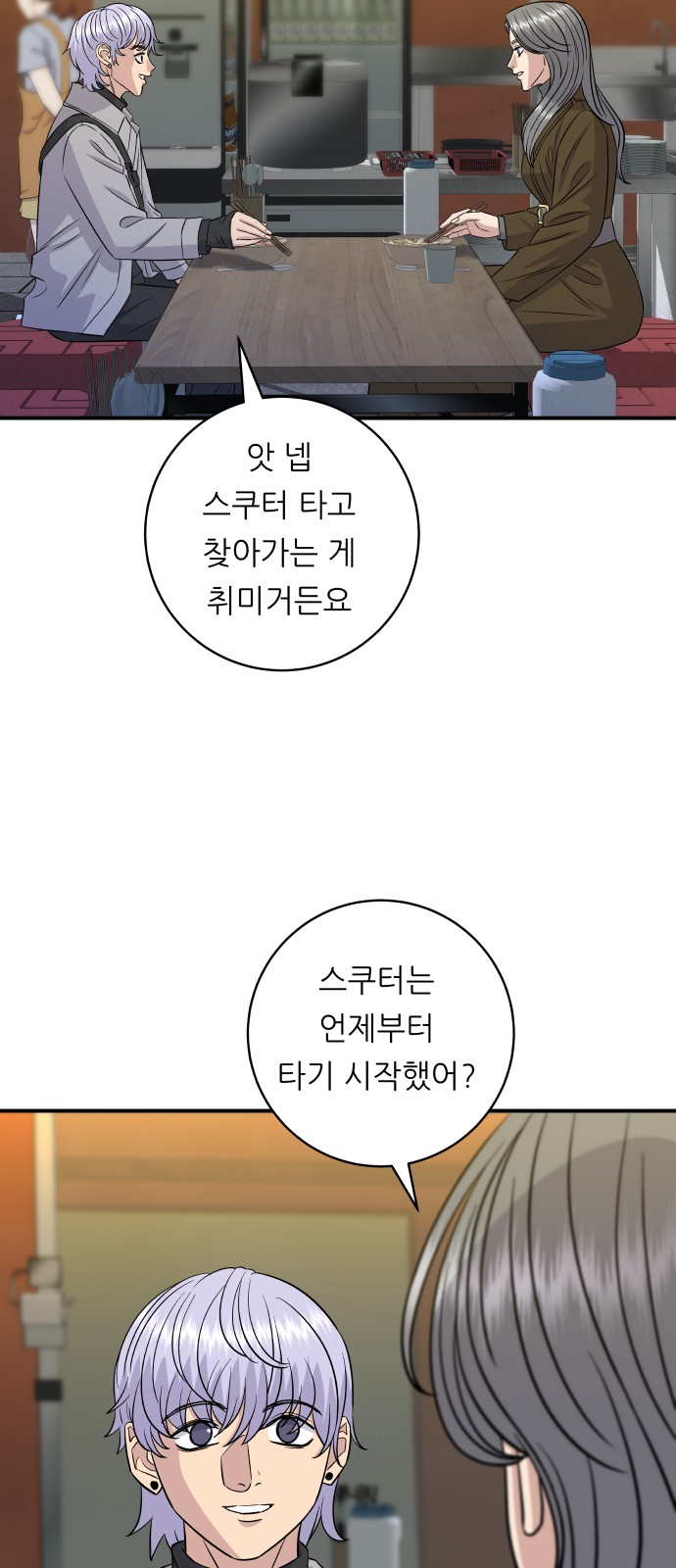 20 페이지