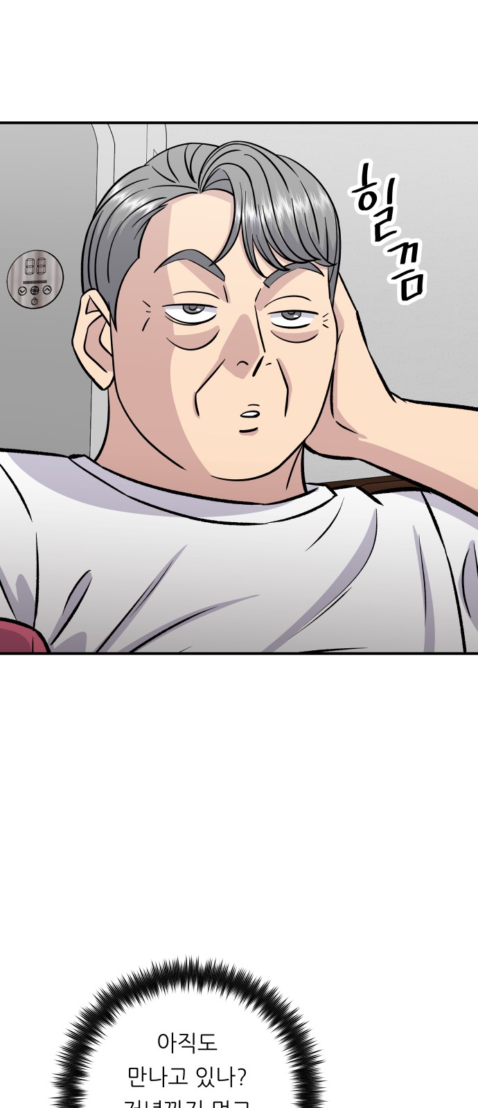 26 페이지
