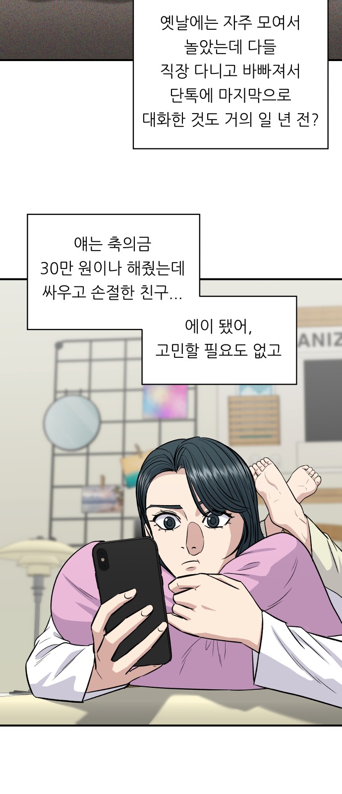 41 페이지