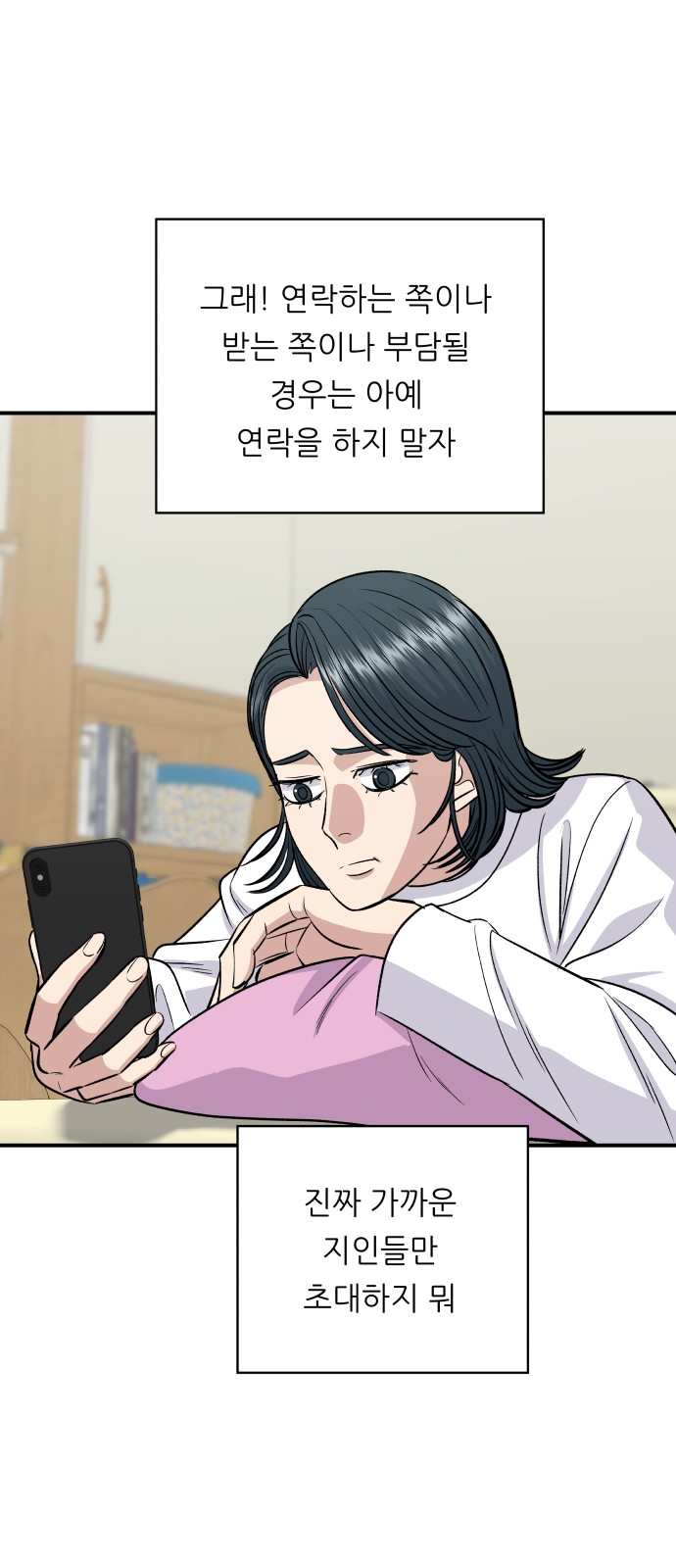 42 페이지