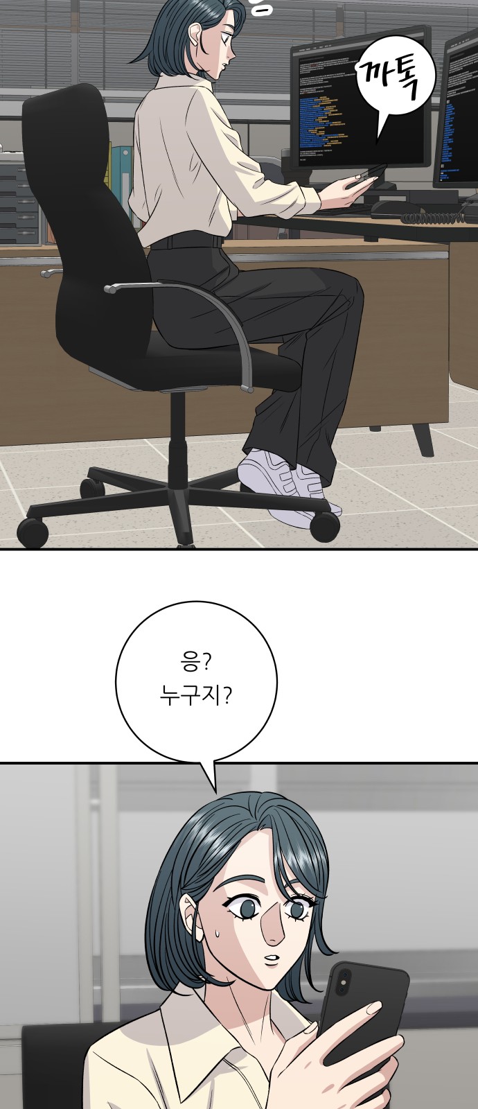 44 페이지