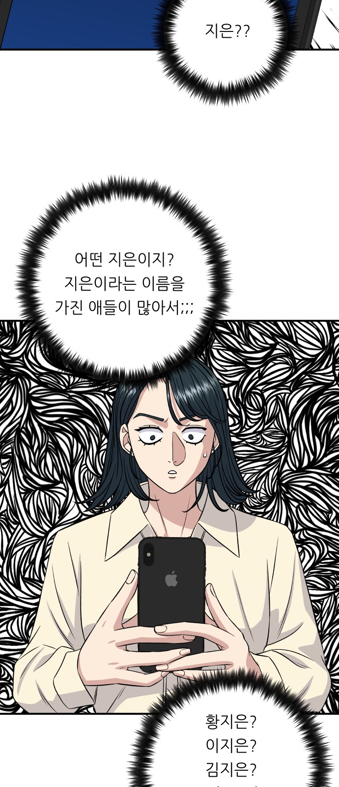 46 페이지
