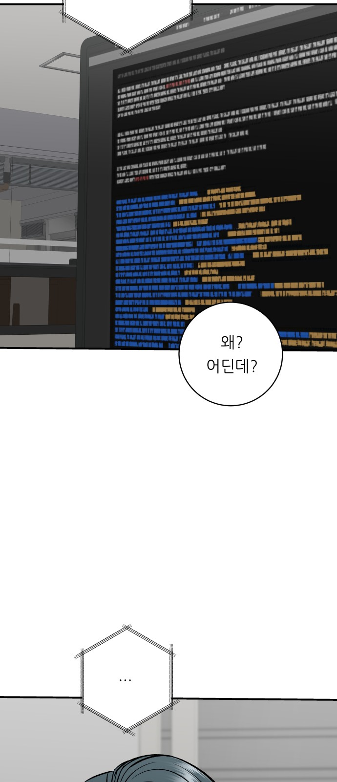 58 페이지