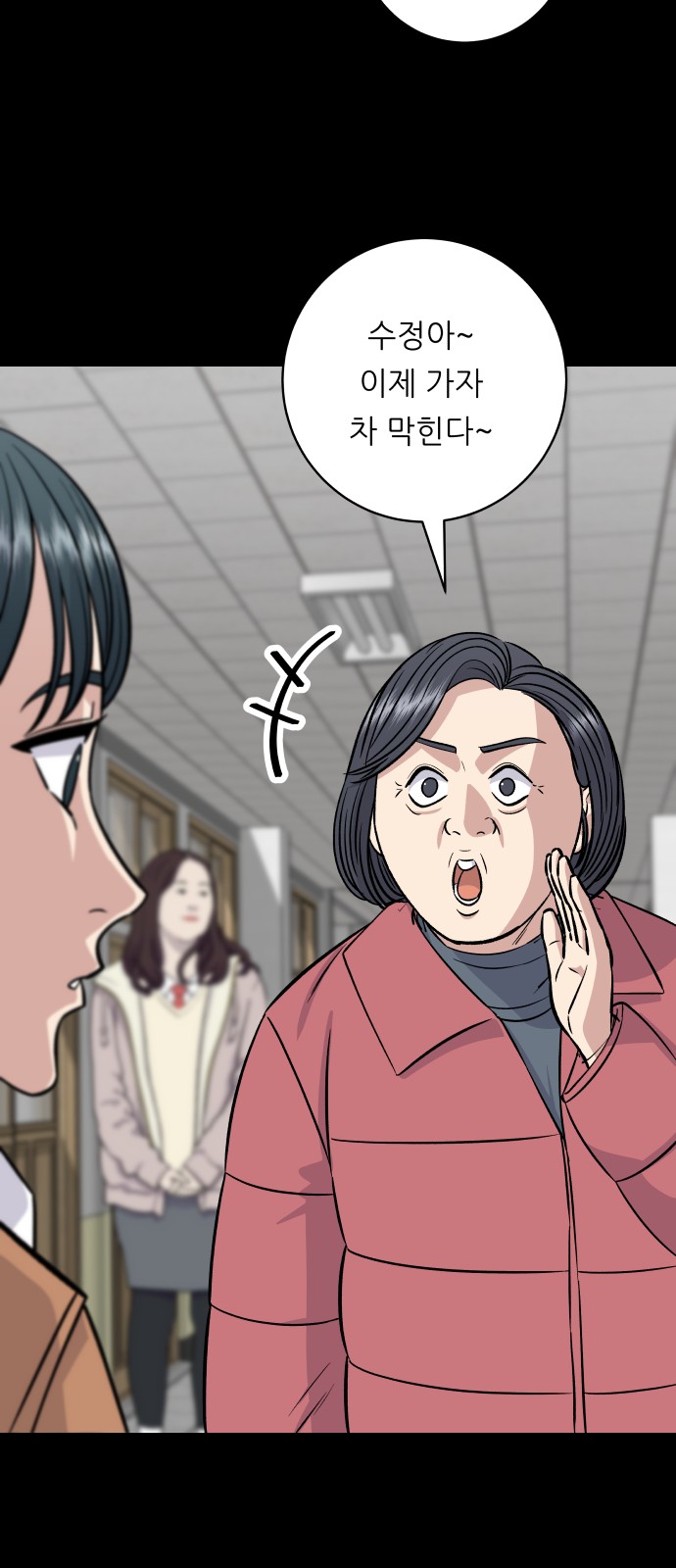 27 페이지
