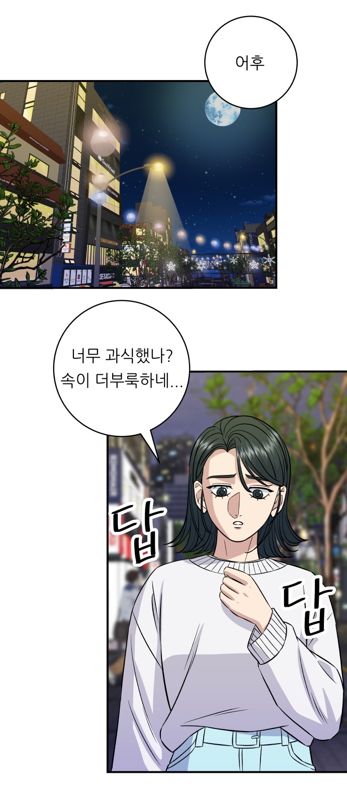4 페이지