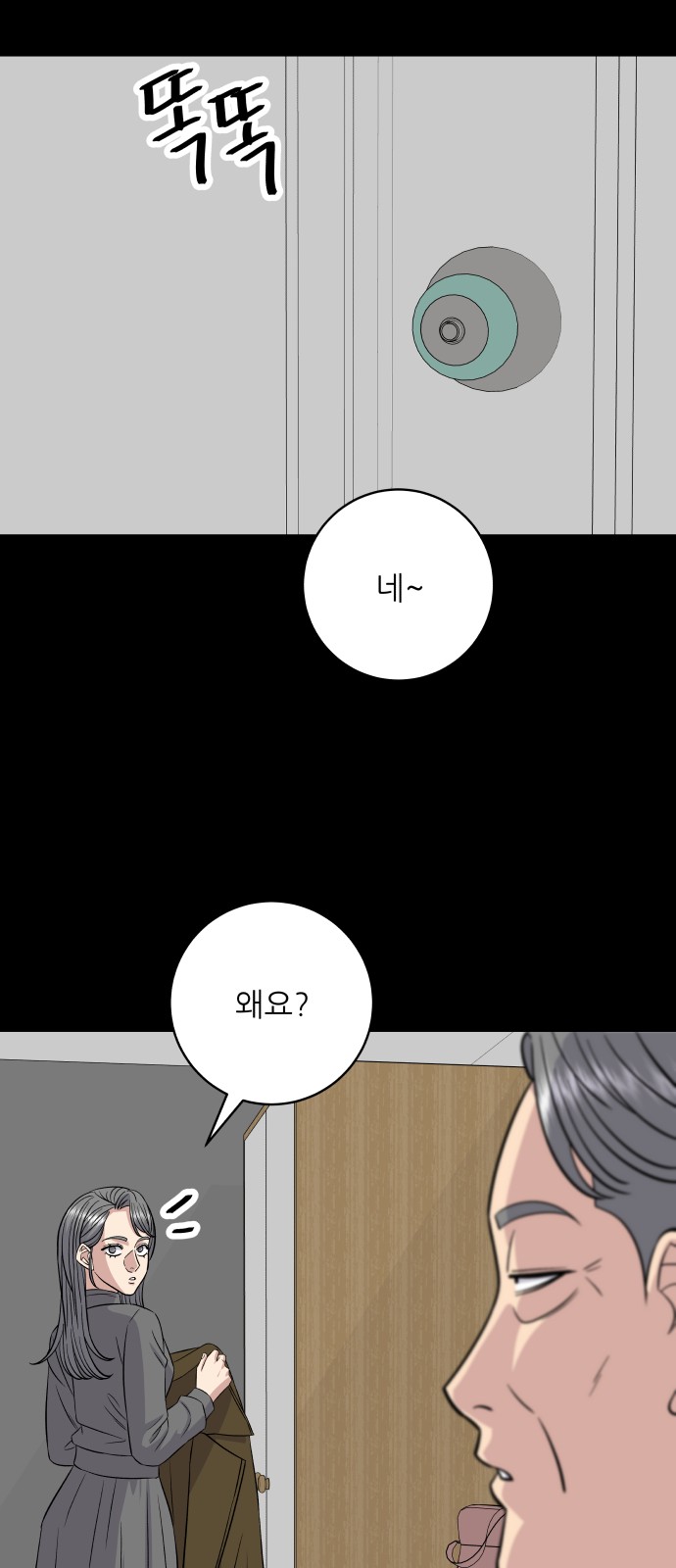 57 페이지