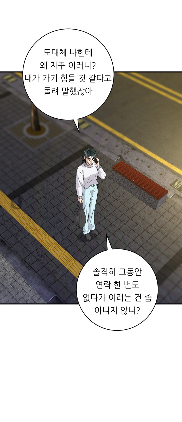 9 페이지