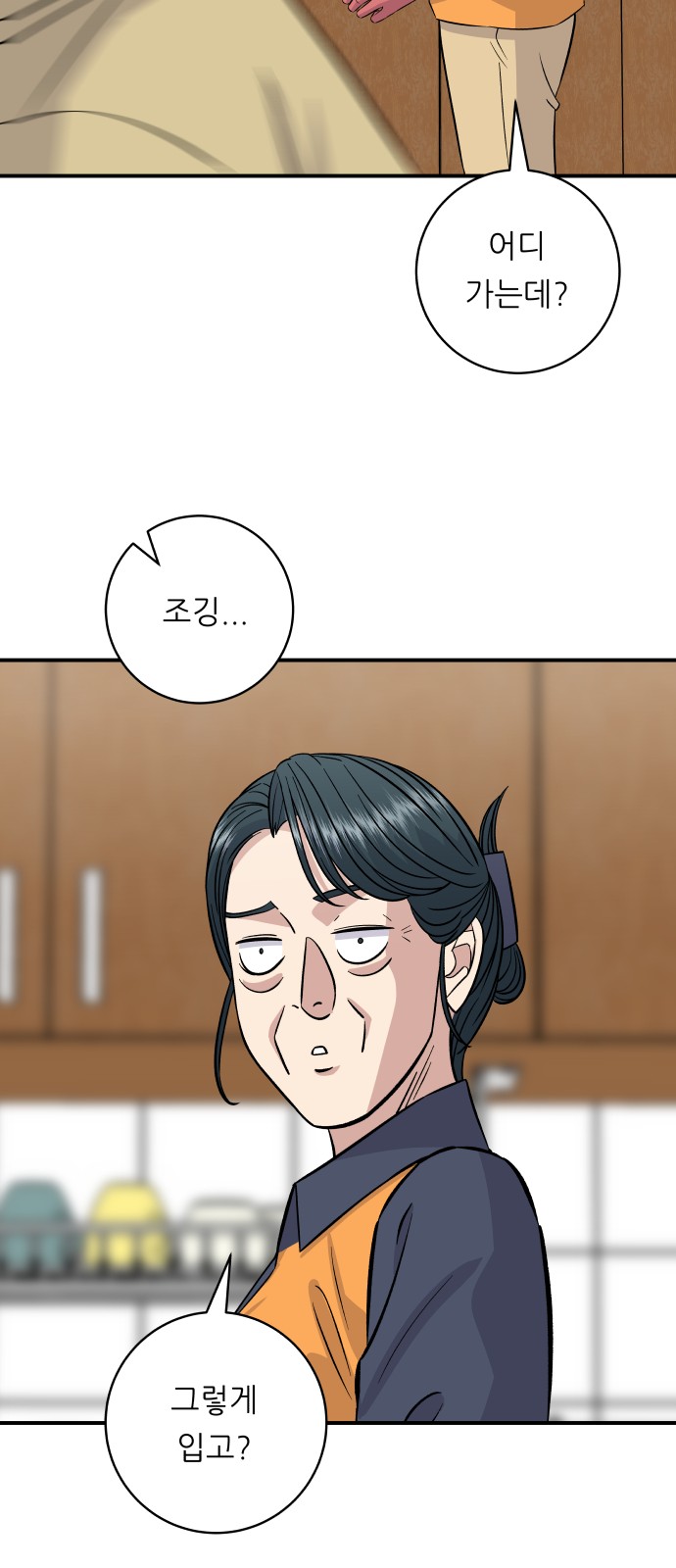 14 페이지