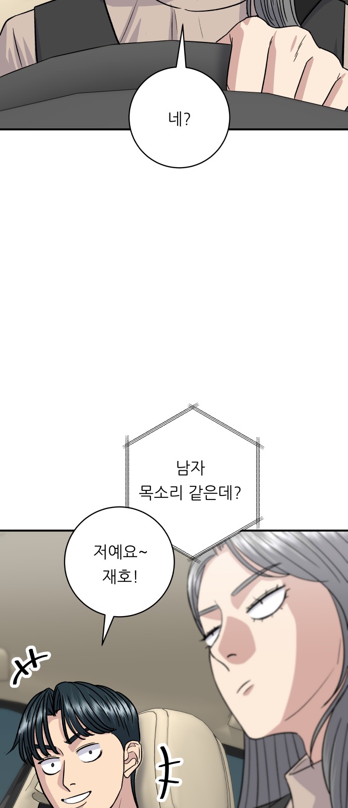19 페이지