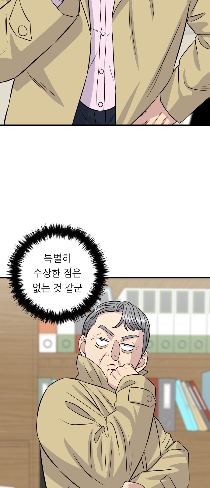 26 페이지