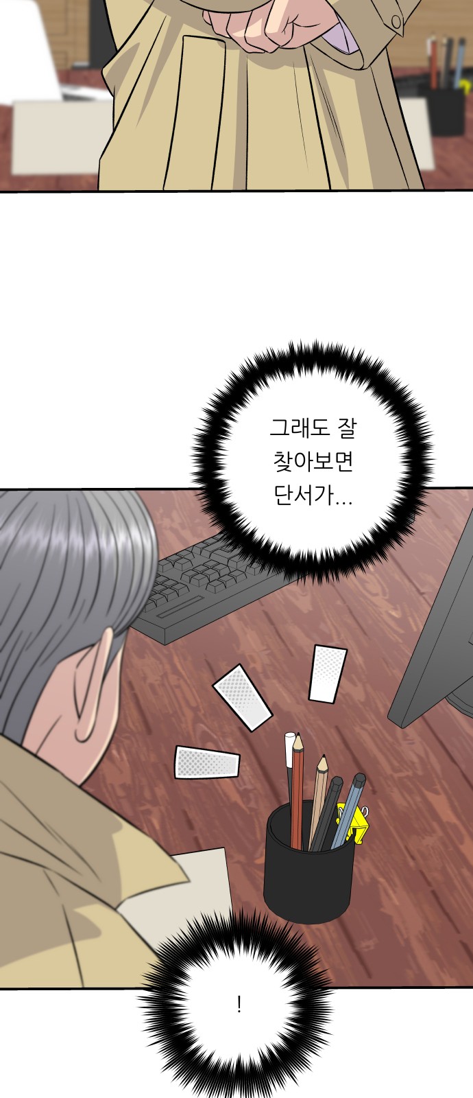 27 페이지