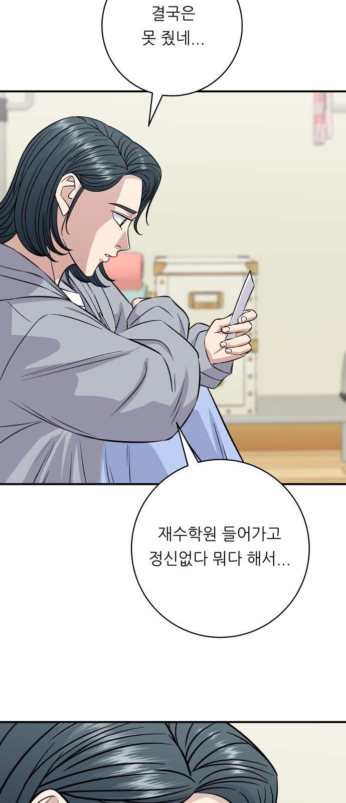 3 페이지