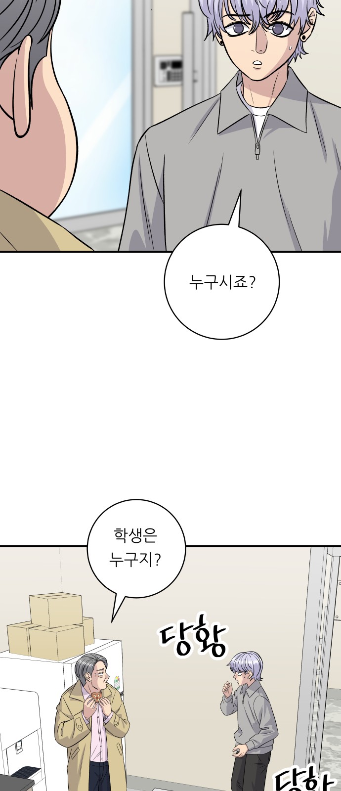 35 페이지