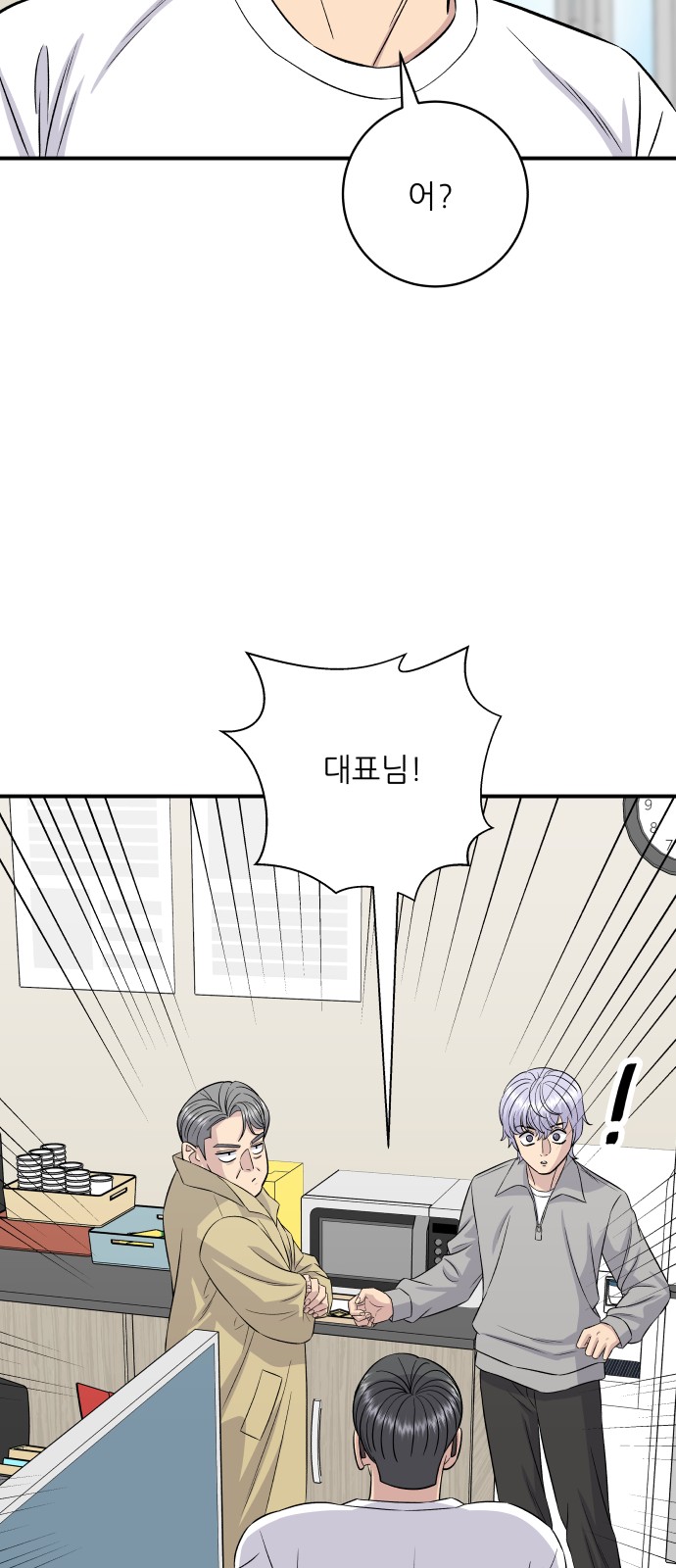 39 페이지
