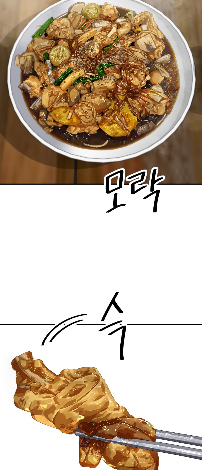 41 페이지