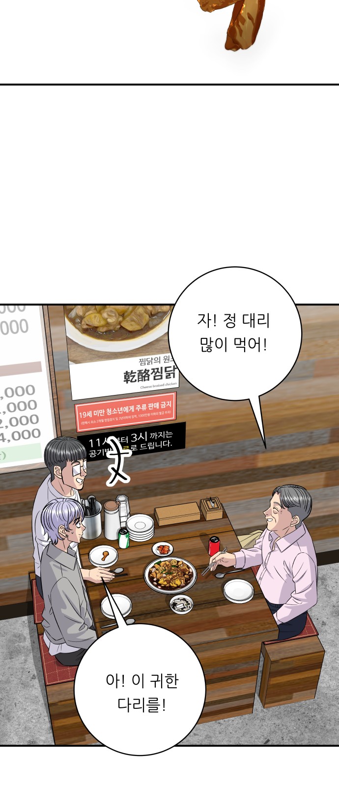 42 페이지