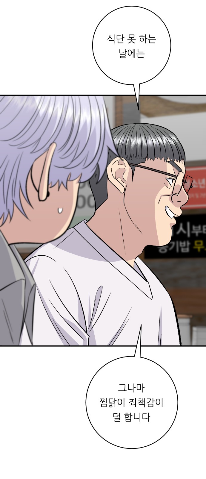 46 페이지