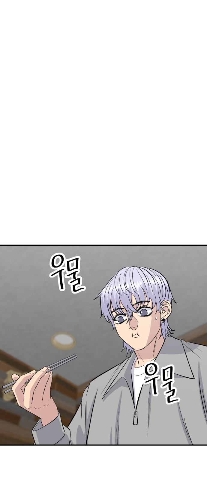 47 페이지