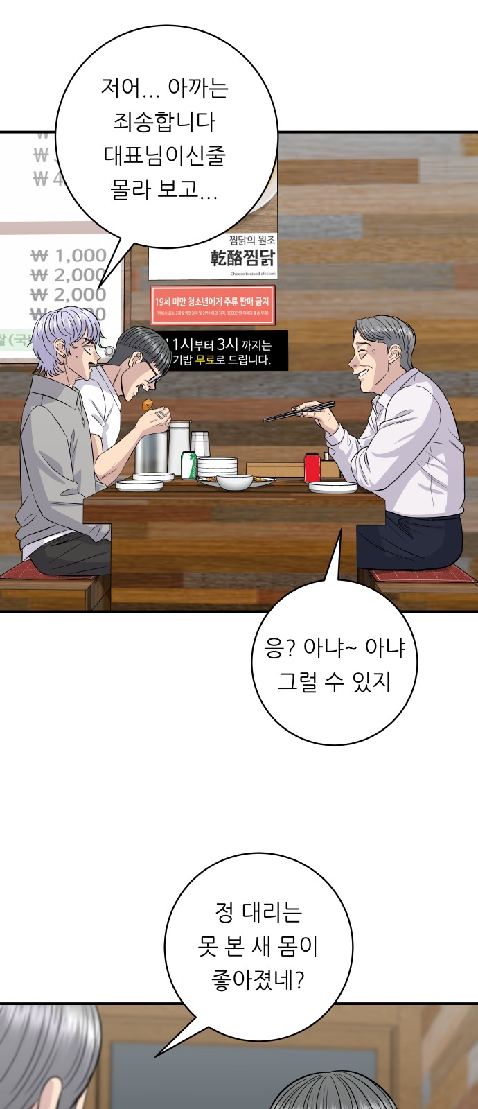 49 페이지
