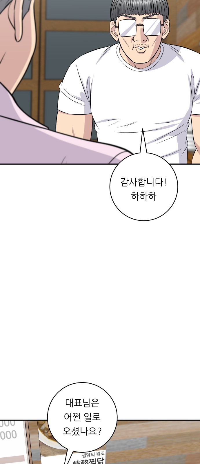 50 페이지