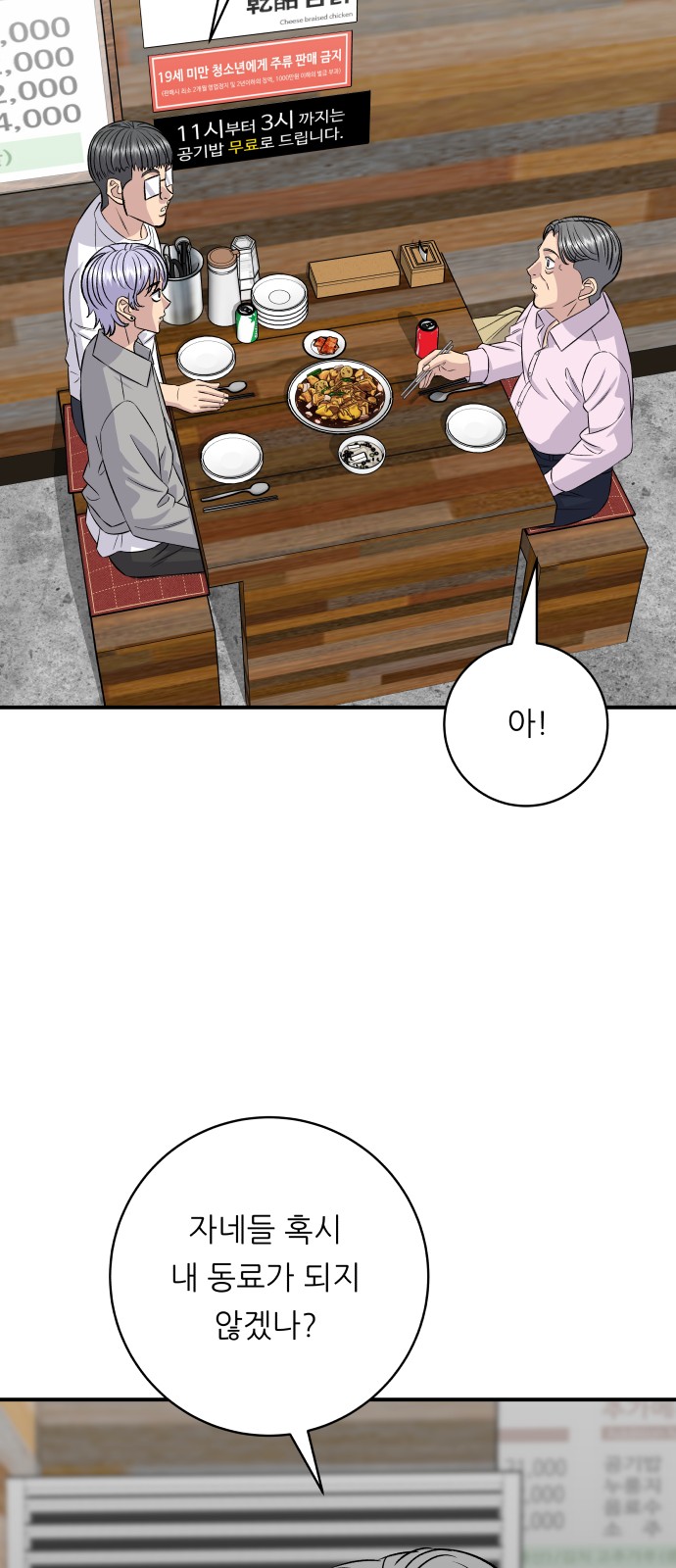 51 페이지