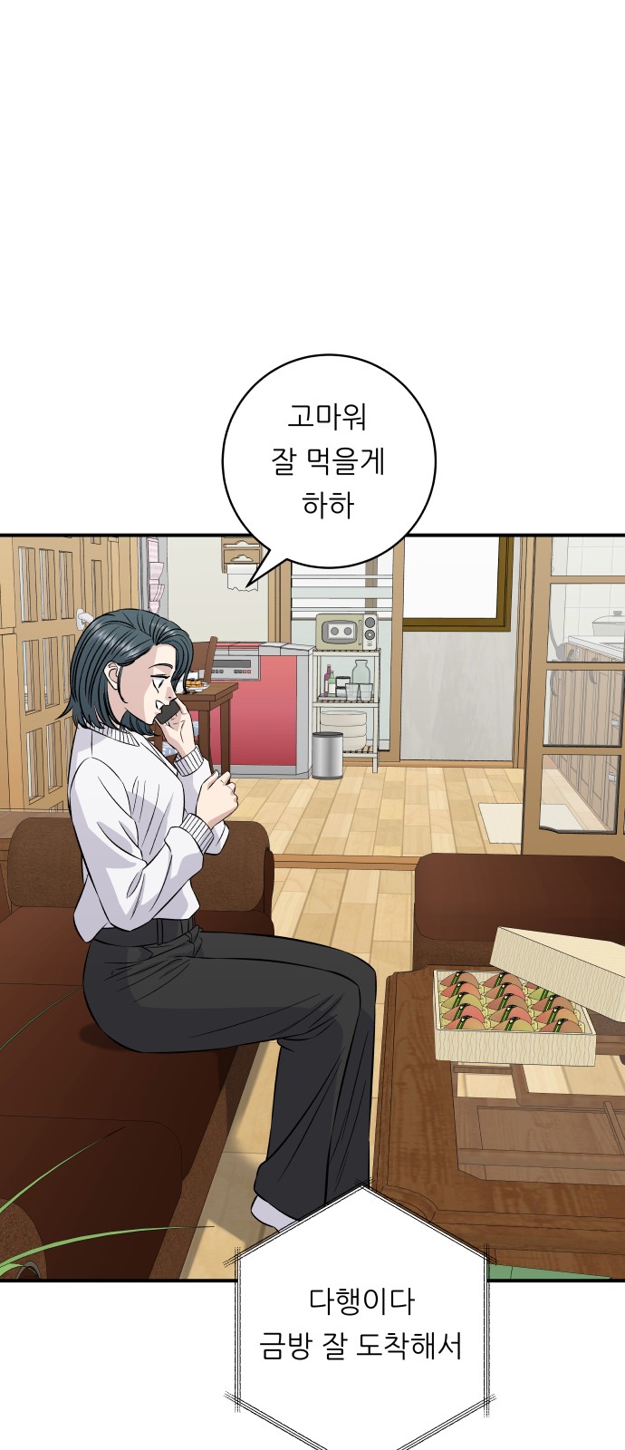 54 페이지