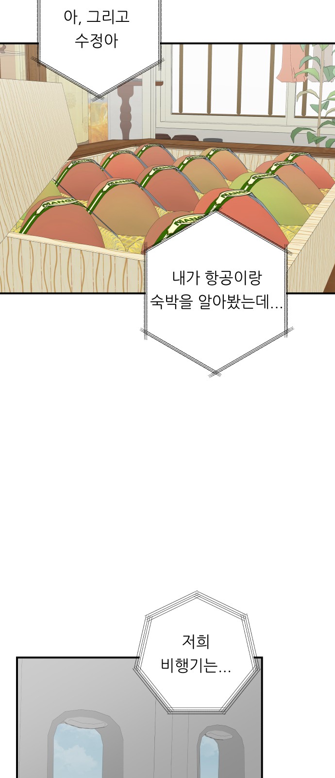 58 페이지