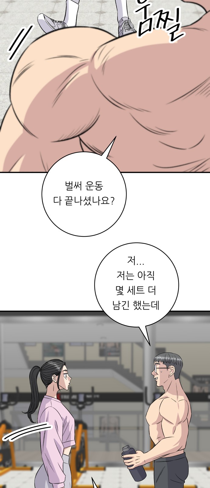 10 페이지