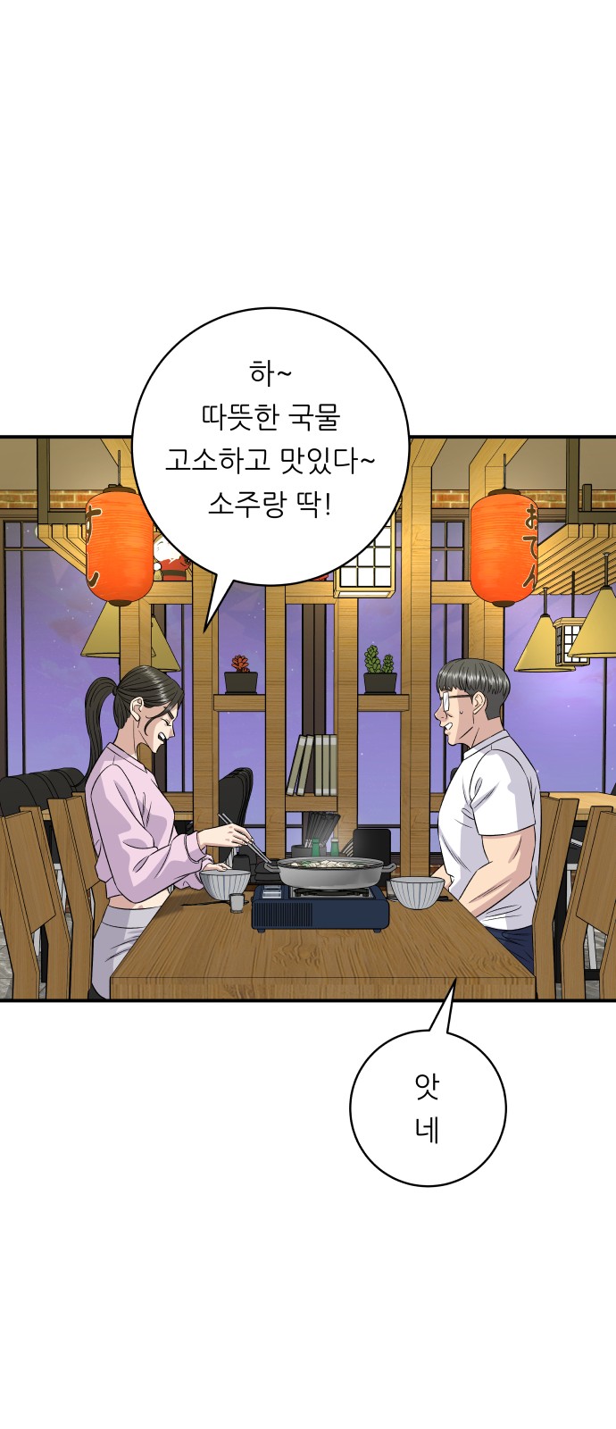 16 페이지