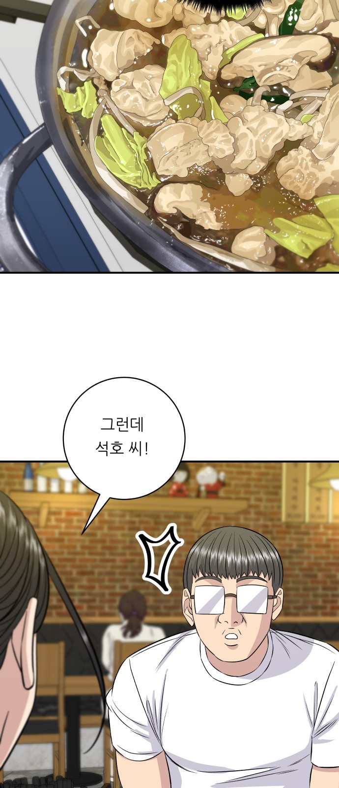 19 페이지