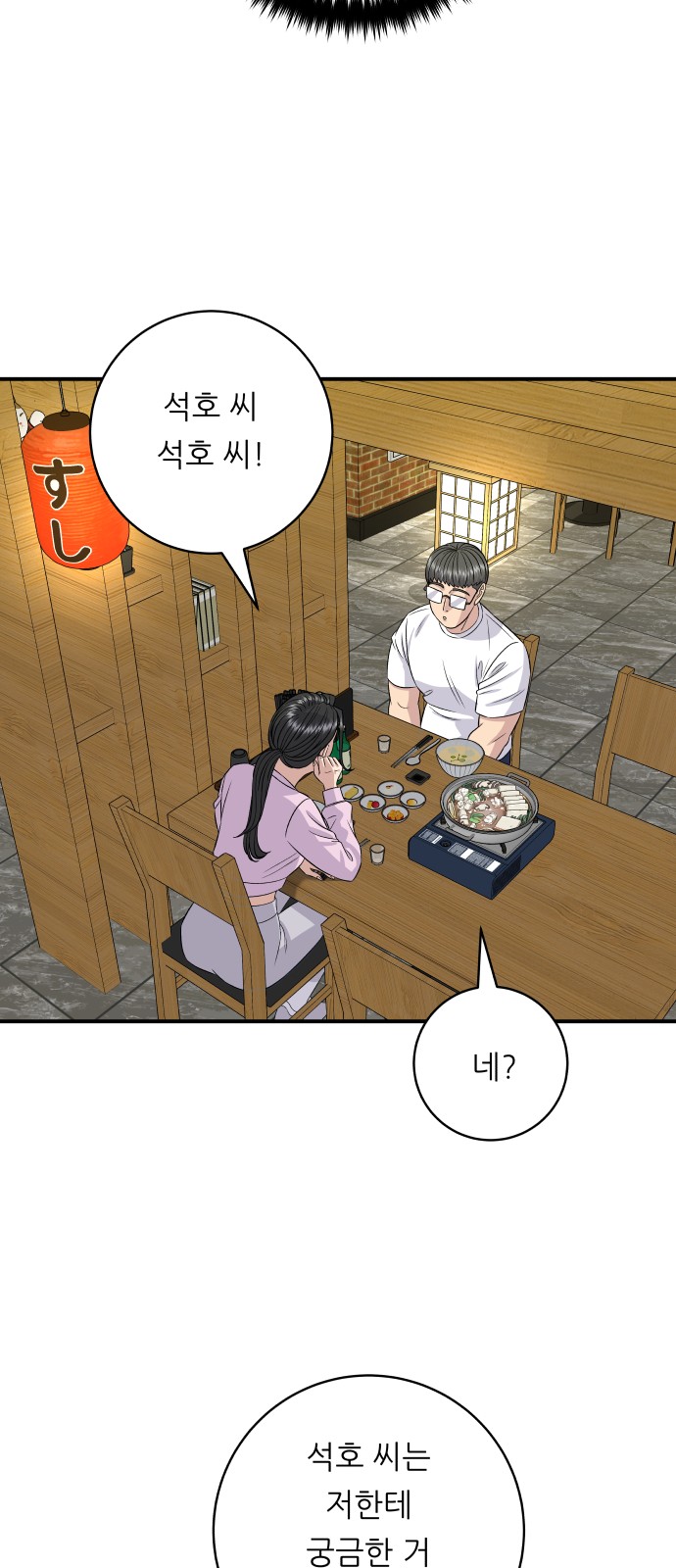 24 페이지