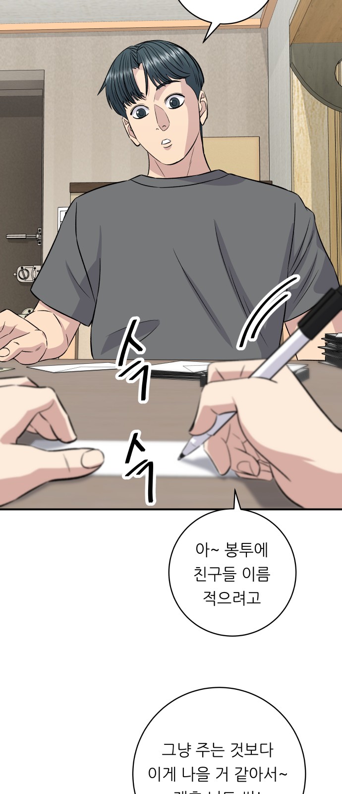 35 페이지